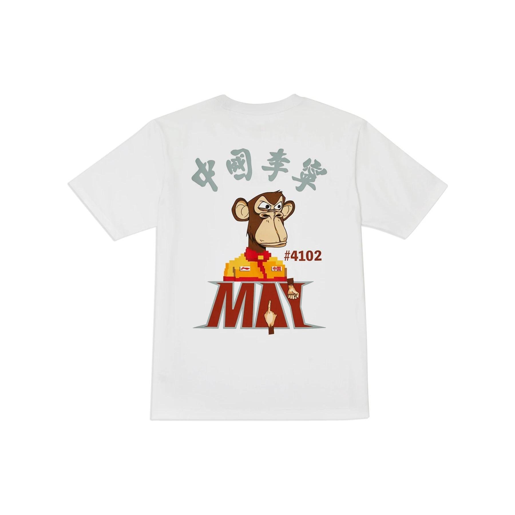 Li-Ning x Bored Ape Graphic T-shirt White Men s AHSSD81-2 M