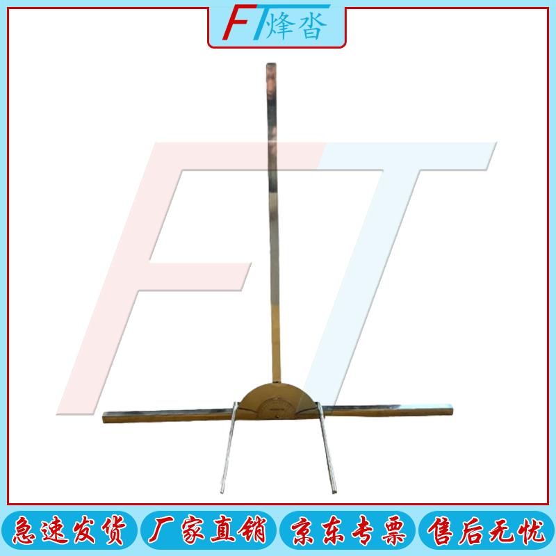 Fengta Outdoor Training Protractor