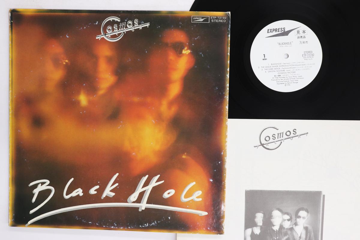

LP Record COSMOS FACTORY Black Hole ETP72192PROMO EXPRESS 1976 Japan Japanese PopRock Used