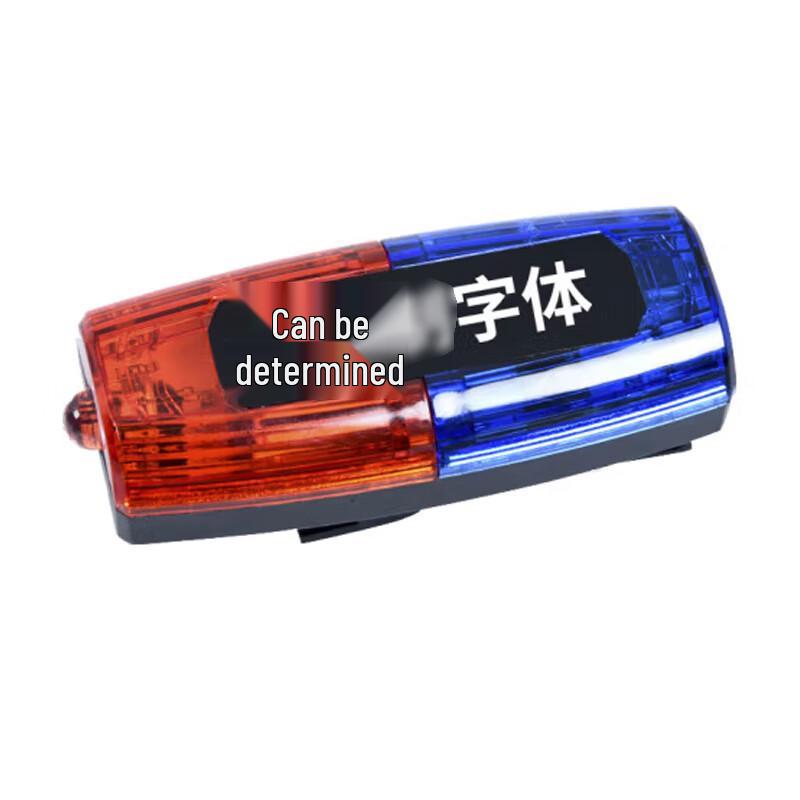 

Xuefenghu Rechargeable Red/Blue LED Security Shoulder Light Custom Text/Image