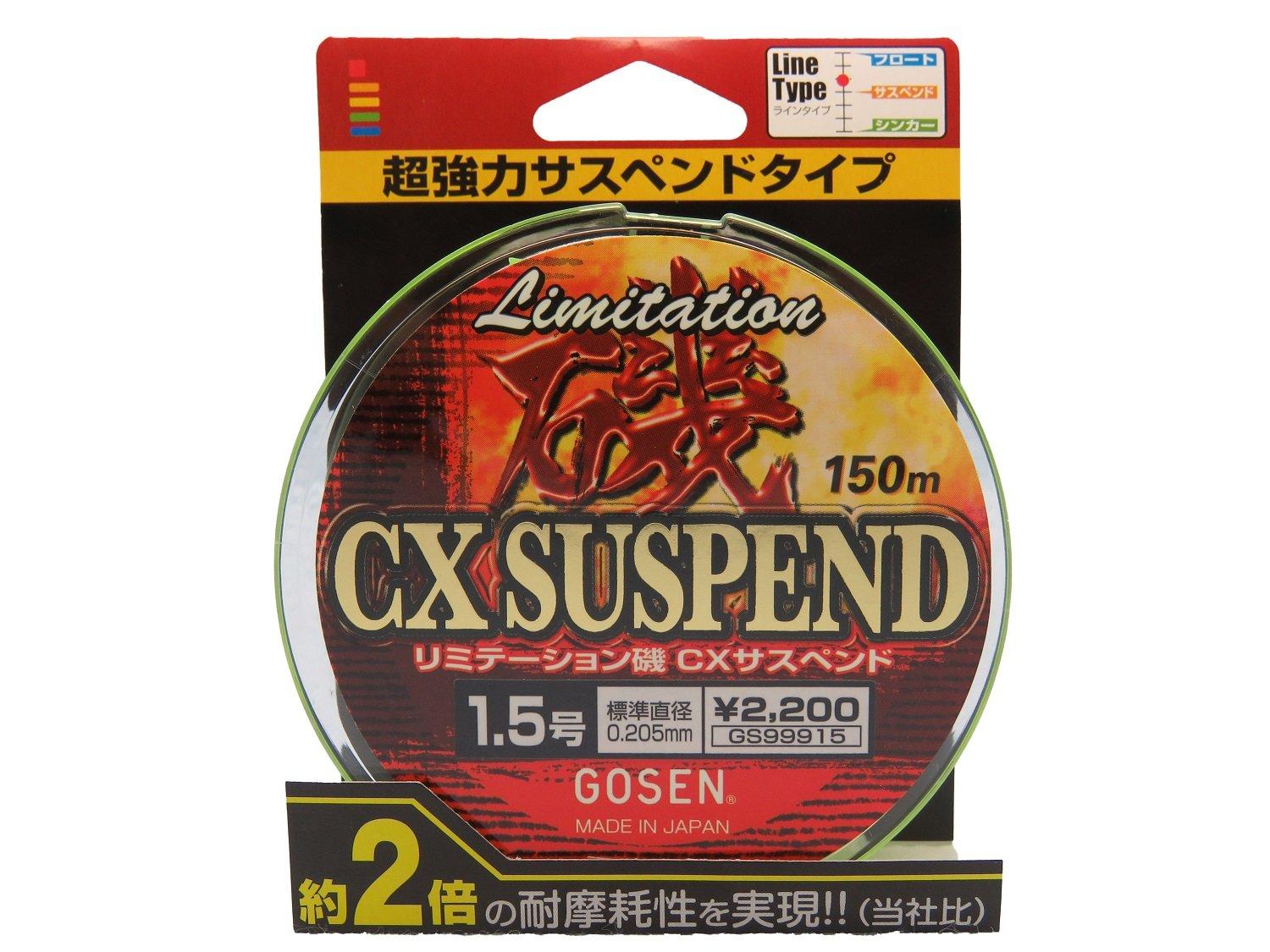 GOSEN Line Limitation Iso CX Suspend 150m 1.5