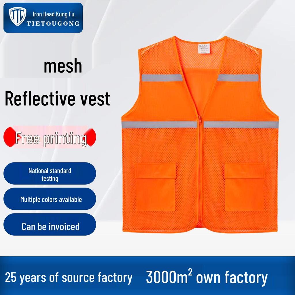 Iron Head Kung Fu High-Visibility Reflective Safety Vest - Breathable Mesh for Construction & Security