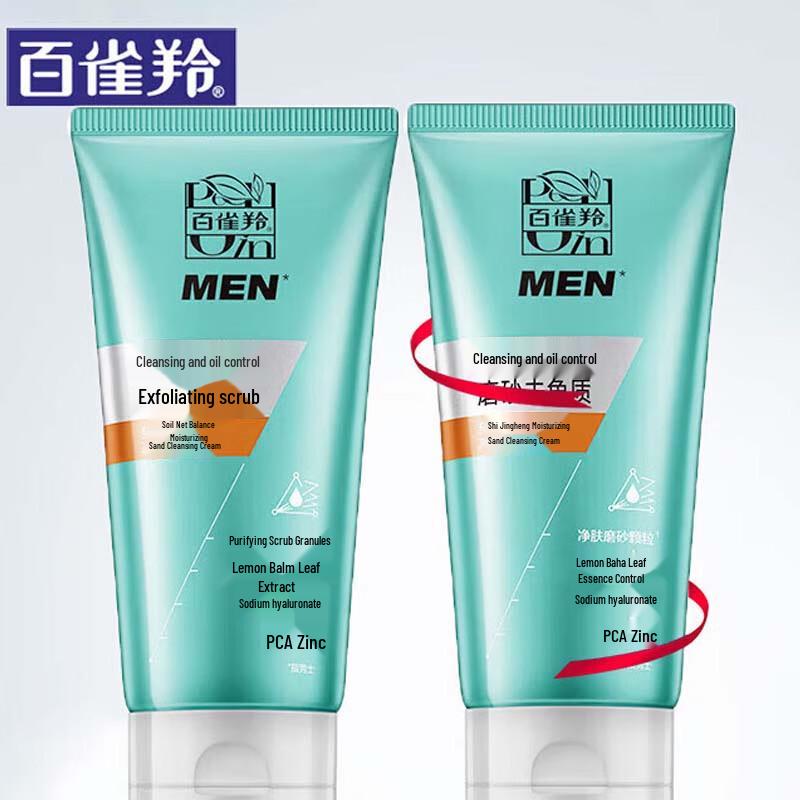 Pechoin Men s Hydrating Exfoliating Cleanser
