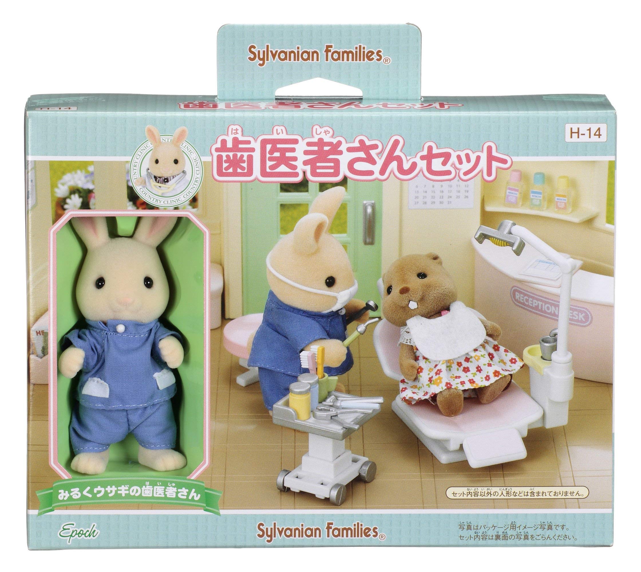 Sylvanian Families Shop Dentist Set H-14