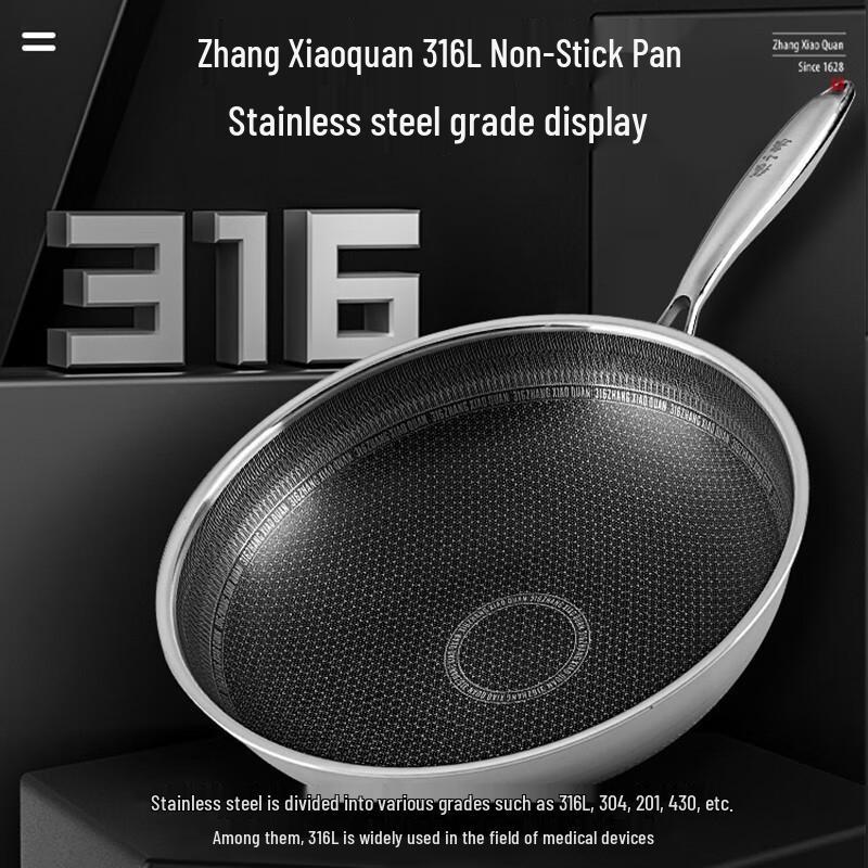 Zhang Xiaoquan Xiaokang Zhijia 32cm 316L Stainless Steel Non-Stick Wok