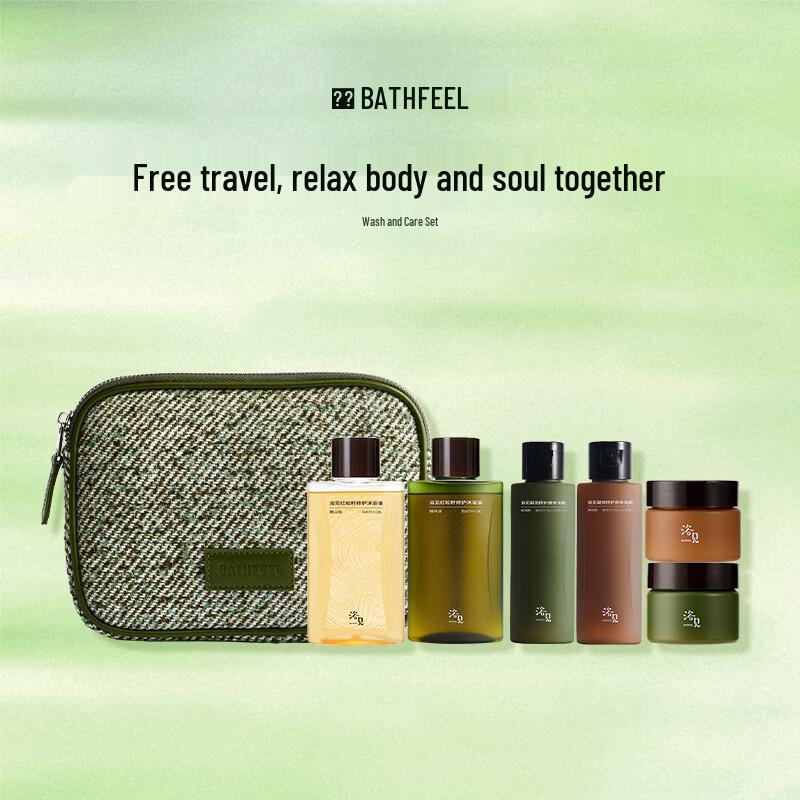 Yujian Luxury Personal Care and Gift Sets