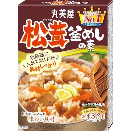 Marumiya Matsutake Kamameshi No Moto (Takikomi Gohan Moto) 140g5 Pieces