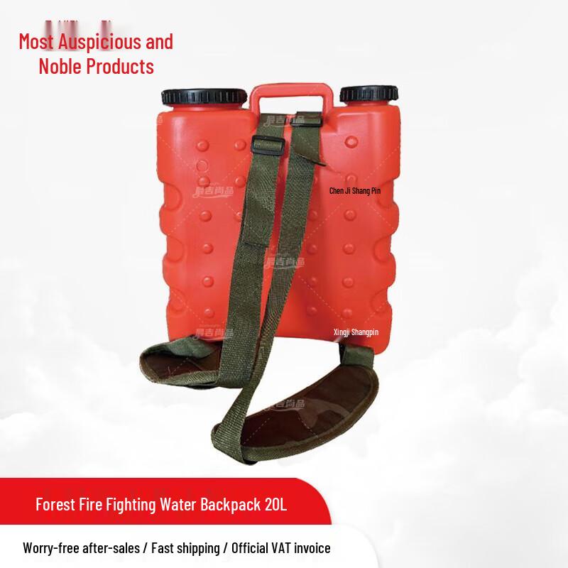 Portable Firefighting Water Guns & Backpacks