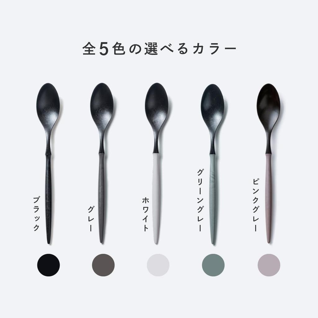 ARAS Eirasu Made of Dishwasher Made In Durable and Easy To Perfect for Restaurants and Lightweight and To and Ideal for and Spoon, 21cm, Resin, Safe,