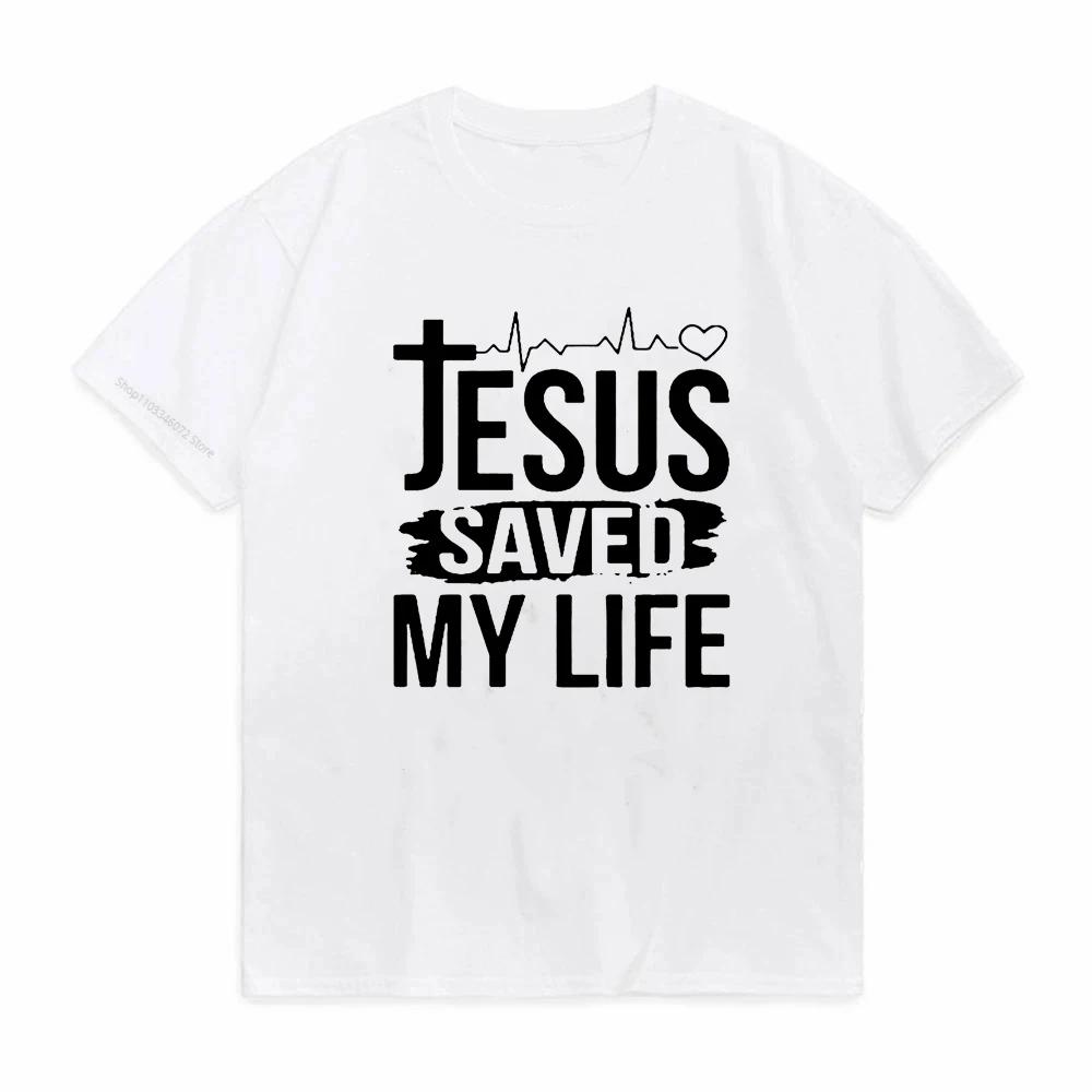 Jesus Save My Life Print Unisex T Shirt Summer Short Sleeve O Neck Loose Unisex Tshirt Tops Clothes Camisetas Mujer