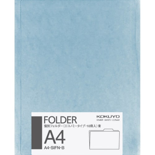 

KOKUYO File Individual Folder Economy Type A4 10 Books Blue A4-SIF-B