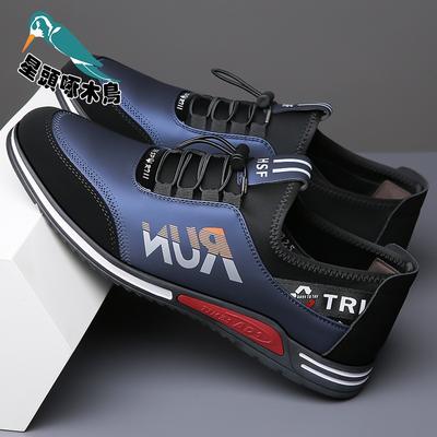 Scarpe da uomo – Sneakers