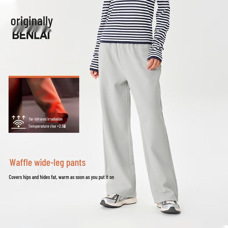 BENLAI Women's Far Infrared Heating Drawstring Wide-Leg Casual Pants