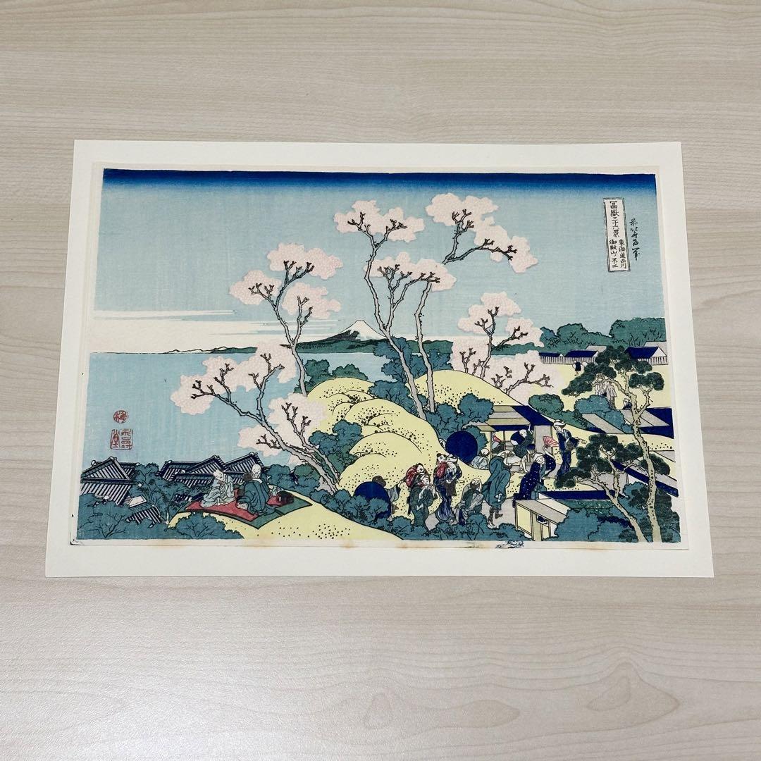 

[USED] Hokusai Katsushika, Thirty-six Views of Mount Fuji, Tokaido Shinagawa Gotenyama no Fuji, Ukiyo-e Woodblock Print, Mount Fuji, Cherry Blossoms