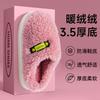 Pregnant women non-slip cotton slippers new autumn and winter indoor home thick bottom warm confinement cotton drag girl