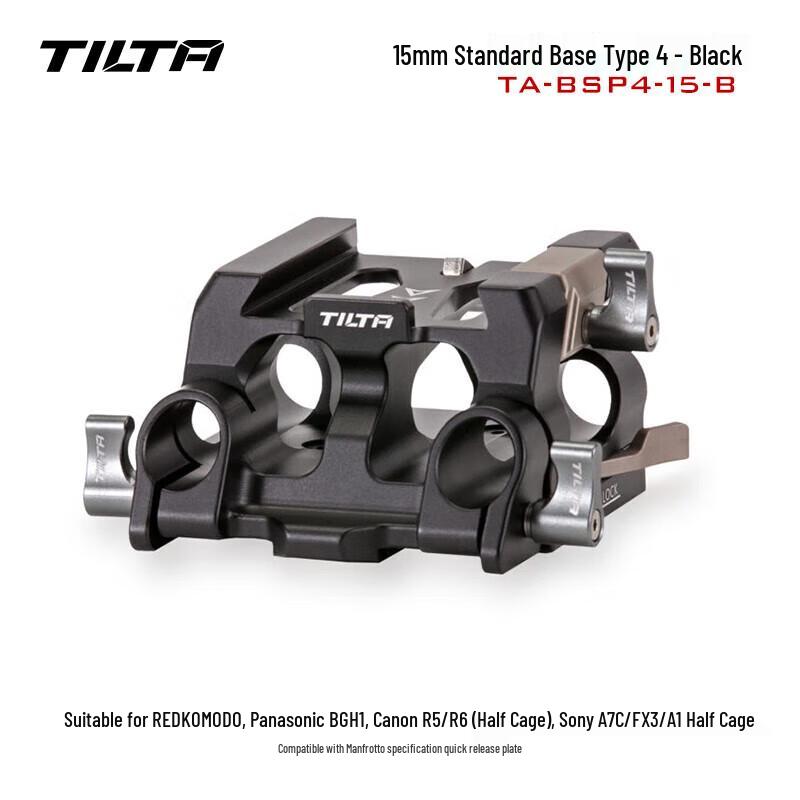 TILTA 15mm Lightweight Standard Baseplate