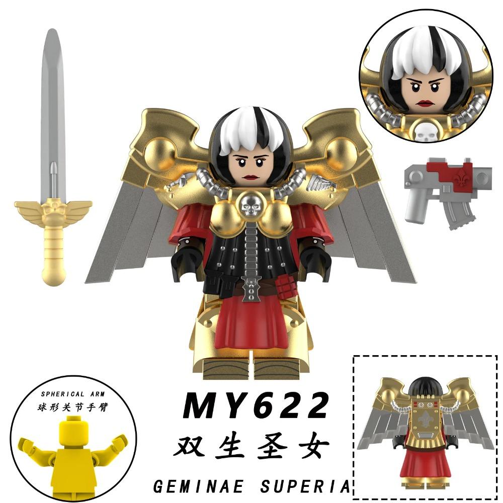 MY621-625 Building Blocks, Children's Assembly Toys, Bagged, Boys' and Girls' Puzzle Birthday Gifts
