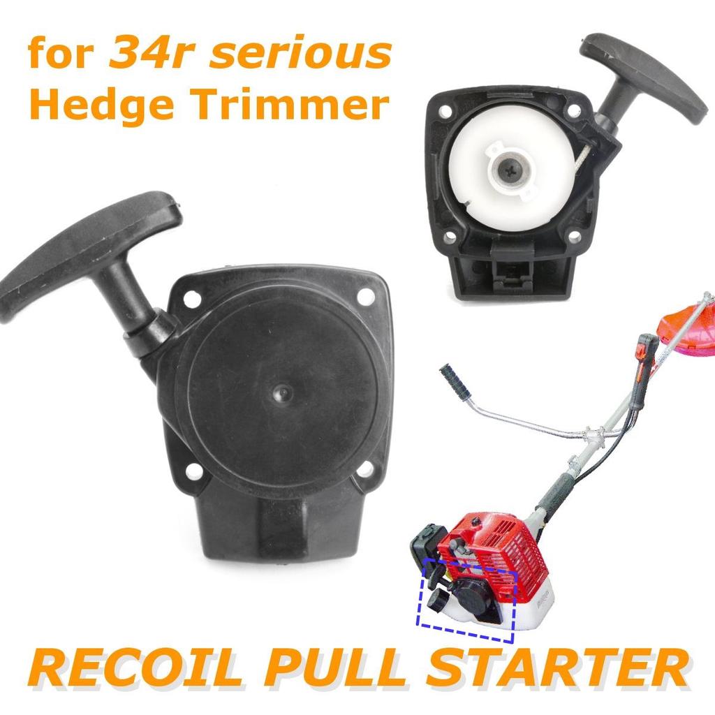 1X Recoil Pull Starter Assy For Various Strimmer Hedge Trimmer Brush Cutter Part 1X Recoil Pull Starter Assy For Various Strimmer Hedge Trimmer Brush Cutter Part