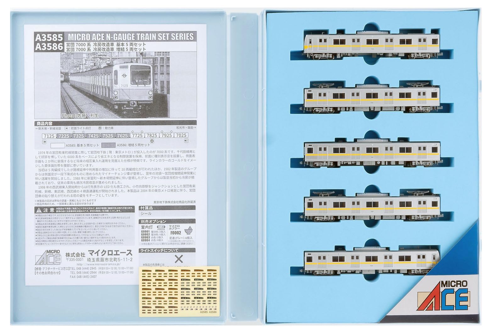 

Micro Ace N Gauge Eidan 7000 Series Modified Train Basic Set Model Railway Train A3585 Air-Conditioned 5-Car