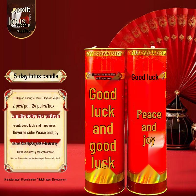 LIEI 7-Day Auspicious Butter Lamp Candle