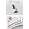 N Organic Basic Skincare Set (Toner Emulsion) (Approximately 2 months supply) Moisturizing Power Firmness Dry Skin Sensitive Roughness Citrus Scent