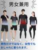 and Sportswear Set and Running Tennis Training Unisex [Beatgos] Men's Women's 4-Piece (Top Bottom) - Wear, Wear, Wear, Stylish, Sweat-Wicking,
