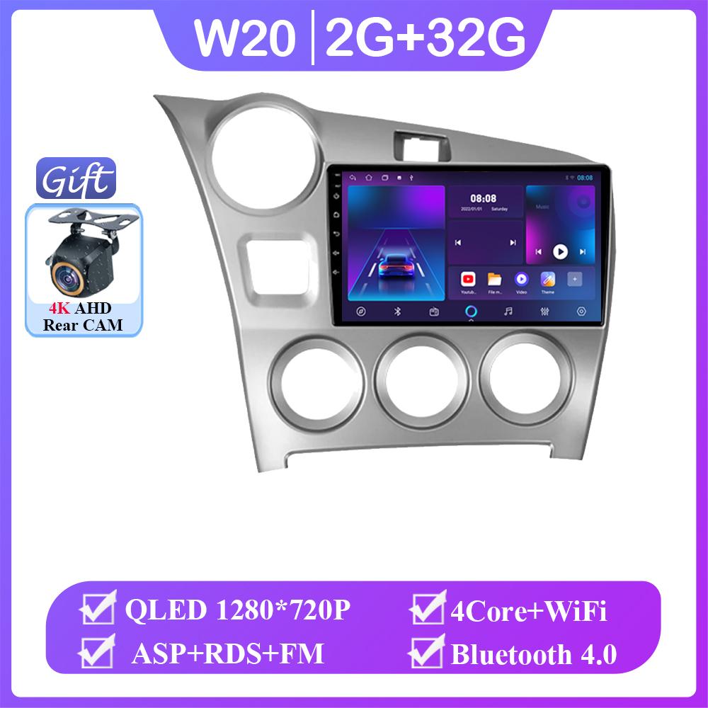 

Carplay Android 14 Автомагнитола Стерео Для Toyota Matrix 2 E140 2008 - 2014 Автомобильный Мультимедийный Плеер 4G WIFI Стерео GPS Навигатор Аудио FM