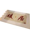 Festive Household Silk Ring Can Be Cut Floor Mat, Entrance Door Wear-Resistant Dust Removal Foot Pad, Easy To Take Care Of Carpet When Entering The