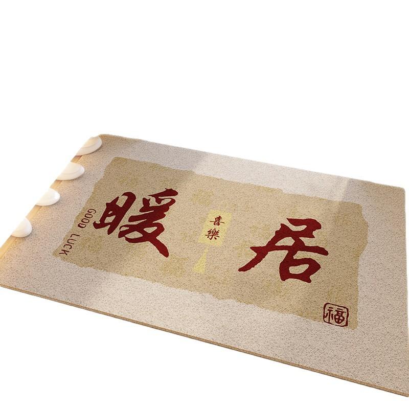 Festive Household Silk Ring Can Be Cut Floor Mat, Entrance Door Wear-Resistant Dust Removal Foot Pad, Easy To Take Care Of Carpet When Entering The
