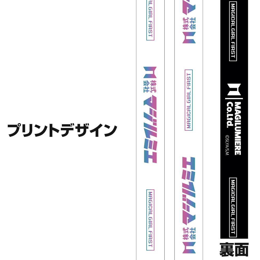 COSPA Magirumier Neck strap [Official] Co., Ltd. "Magirumier Co., Ltd."