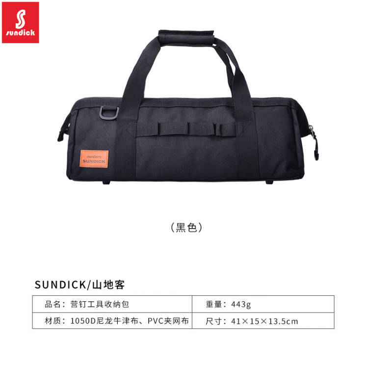 Mountainous Outdoor Camping Tent Accessories Sorting Storage Bag Sundry Bag Camping Hammer Handbag Waterproof and Durable