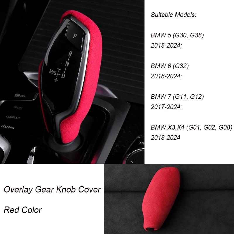 Suede stacked cover for BMW G30 G38 G38 G11 G12 X3 X4 G01 G02 G02 G08 2018-2025