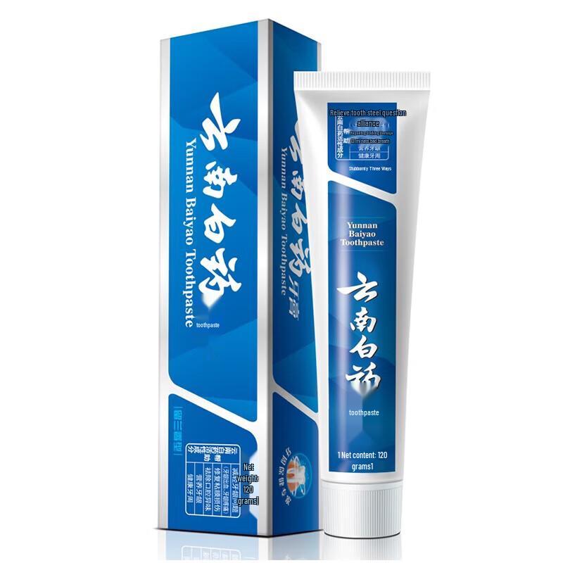 Yunnan Baiyao Jin Kou Jian Oral Care Toothpaste Set