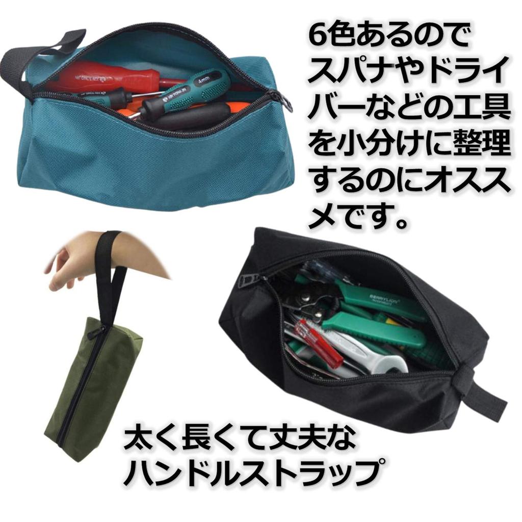 Dilib Tool Tool Small Item Oxford Waterproof Storage Pouch for Travel and Fishing Tackle Set of Bag, Bag, Organizer, Cloth, (25x8.5x7cm, 6)