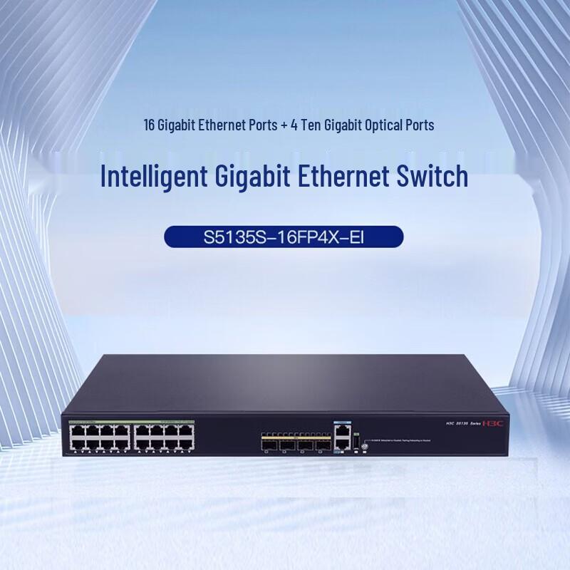 H3C S5135S-16FP4X-EI 16-Port Gigabit PoE Switch