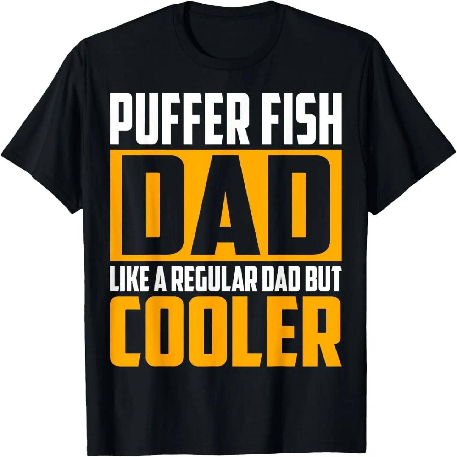 Mens Puffer Fish Dad - Like a Regular Dad but Cooler T-Shirt S
