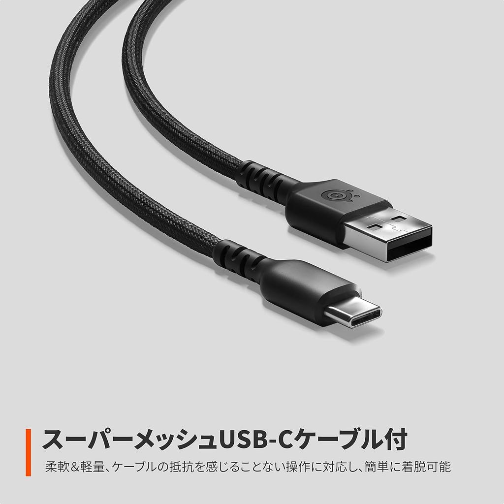 SteelSeries Aerox 3 Black Wired Gaming Waterproof and with SuperMesh Cable and RGB Illumination Mouse, Ultra-Lightweight, IP54-Rated, Dustproof,