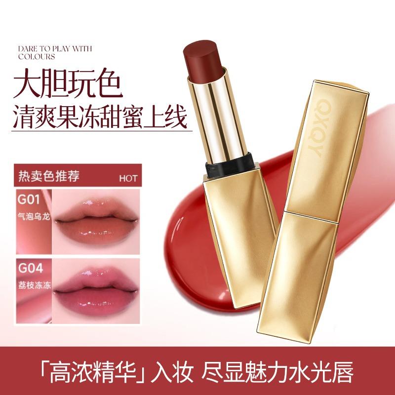 Qxqy Hydrating Gloss Lipstick Smooth Texture Long Lasting Moisturizing