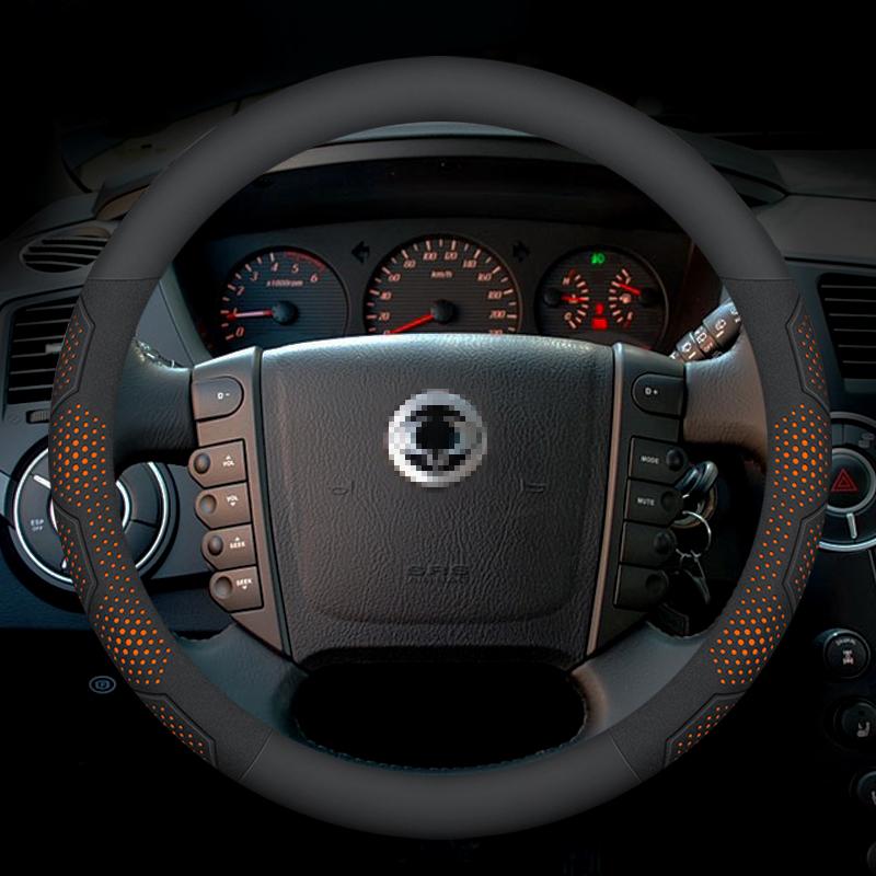 

SsangYong Kyron Rexton tivoli Actyon korando Rodius Musso Carbon fiber Suede Leather Car Steering Wheel Cover Auto Accessories