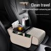 Multifunctional Car Armrest Box with Tissue Holder and Storage Cup