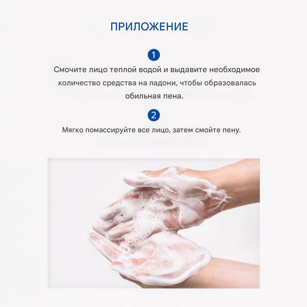 The Lab by Blanc Doux Clear Hyal Homme Cleansing Foam (120ml)