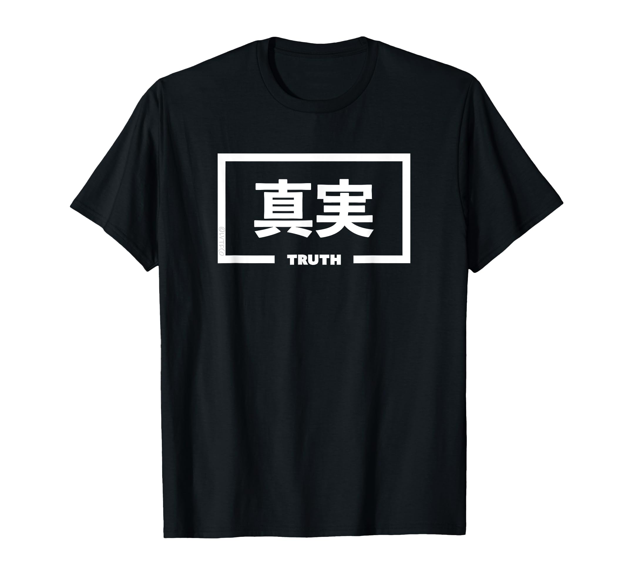 

TRUTH Inspirational Japanese Words T-Shirt чорний