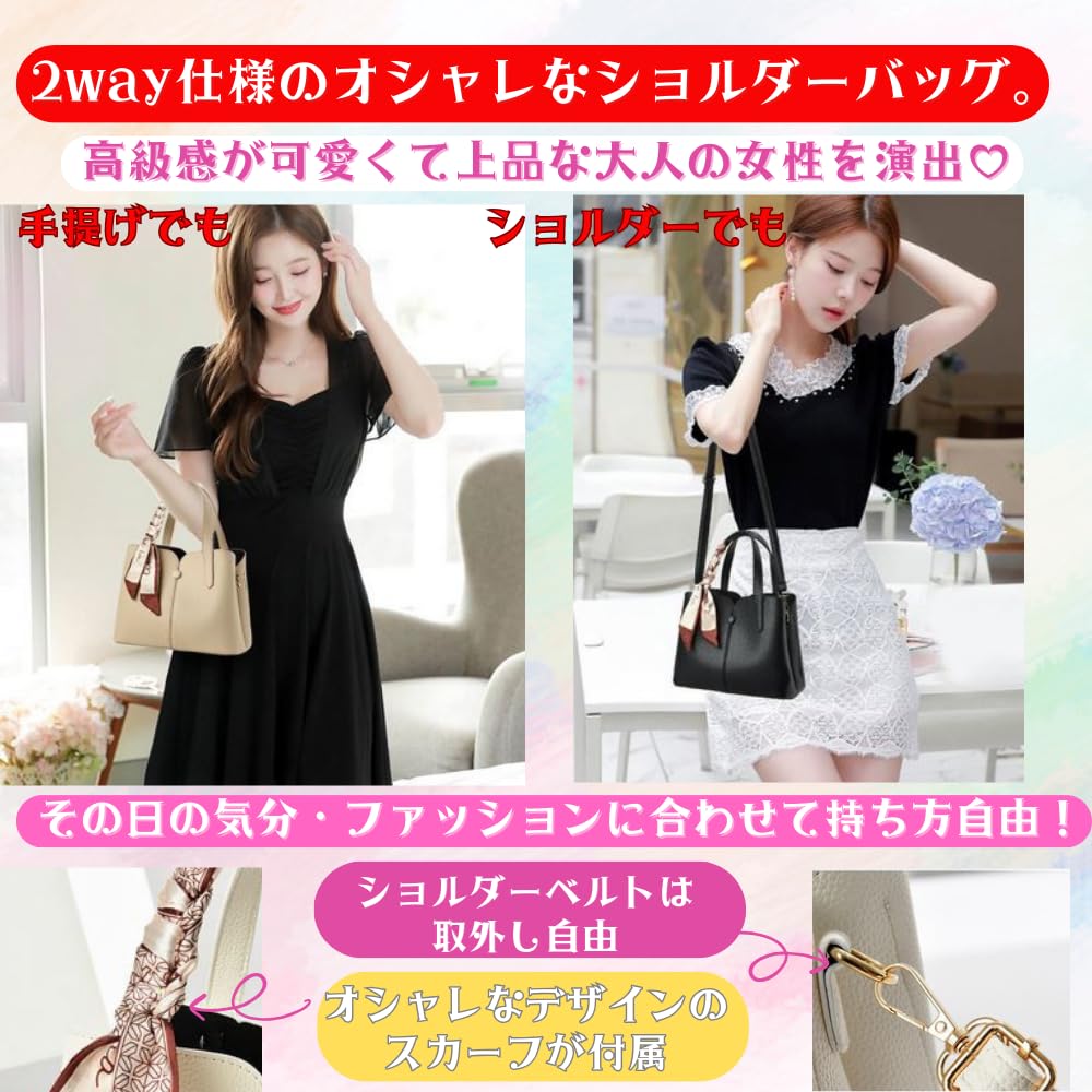 ORIJIRI Shoulder Large Includes PU Leather Women's Bag/Handbag, Popular, Capacity, 2-Way Bag, Scarf, Cute, (White)