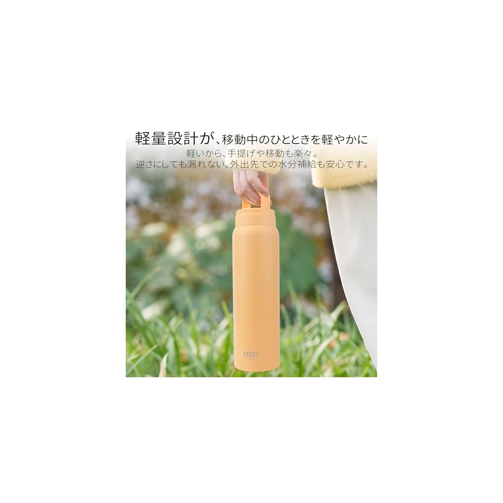 TYESO Water Bottle with Handle, 800ml, Lightweight, Vacuum Insulated, Portable Mug, Keeps Drinks