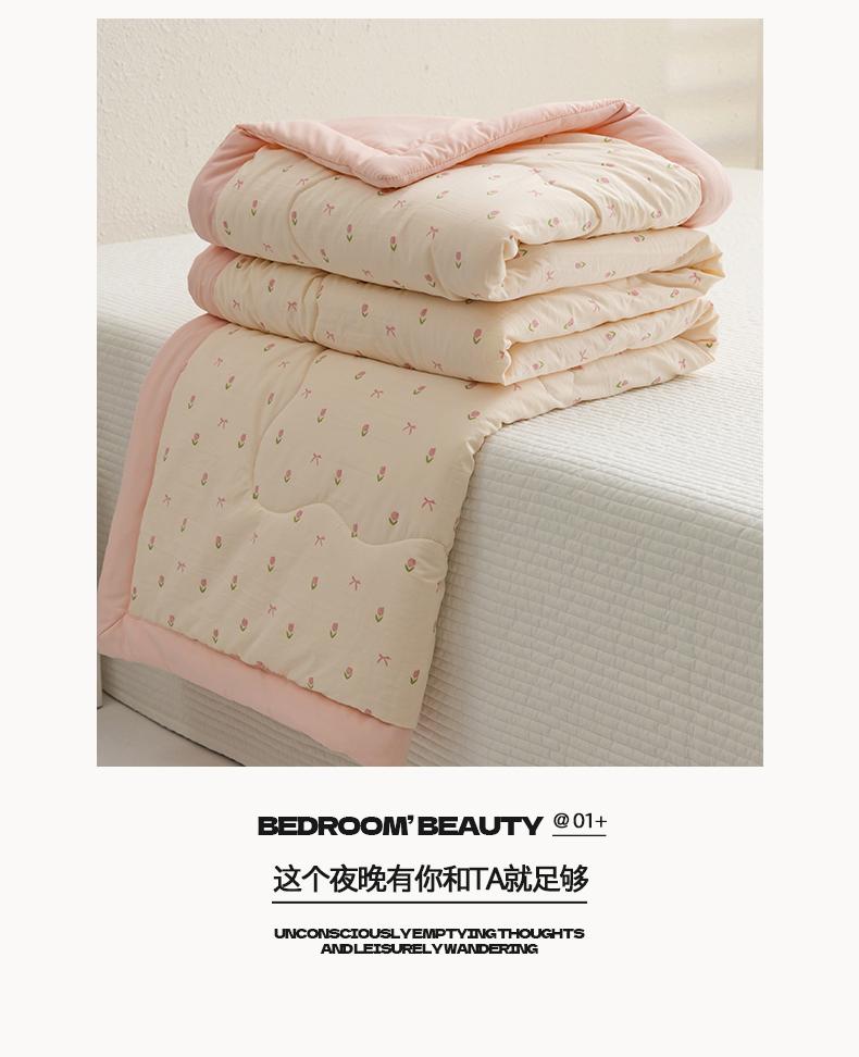 Sleeping Grid A-Class Light Oxygen Cotton Soybean Summer Blanket