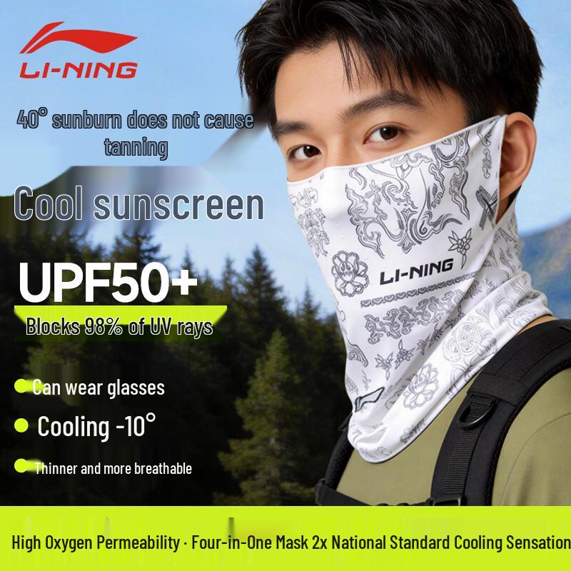 Li-Ning Ice Silk Sun Protection Face Mask & Neck Gaiter