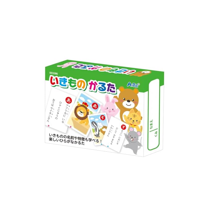 Artec Animal Karuta Free Card Game Animal Indoor Play Educational Toy Toddler Gift 3286