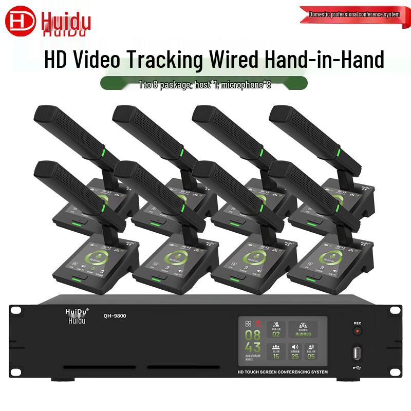 

HuiDu QH-9800 Professional Wired Conference Microphone (CN version)