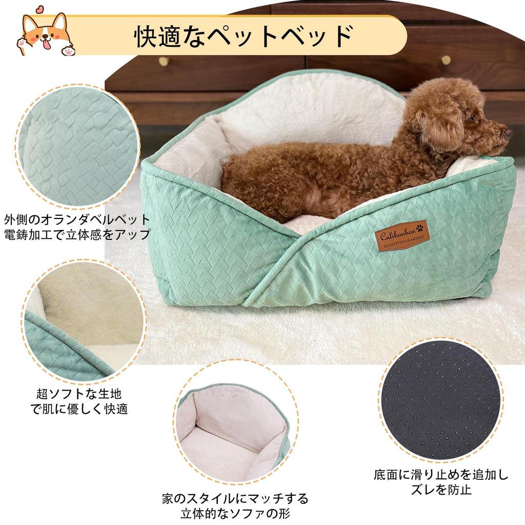 Calibonbon Pet Bed for Dogs and Pet Green Bamboo Hand Washable and Machine Mint Green Cats, Sofa, Pattern, Built-in Zipper, Removable, Washable,