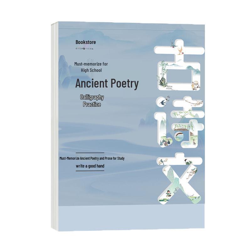 Chinese Language Calligraphy & Writing Practice Books